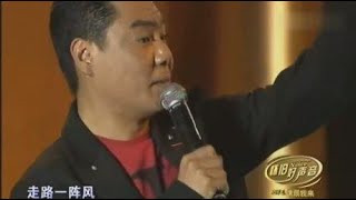 歌坛霸王屠洪刚演唱《中国功夫》，中国功夫，博大精深，名扬天下