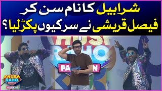 Sharahbil Siddiqui Entry In Khush Raho Pakistan Season 10 | Faysal Quraishi Show | BOL Entertainment