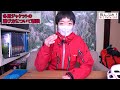 【登山】冬用ハードシェルの話！選び方について！失敗ばかりしてる？【雑談】