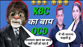 KBC KA BAAP OCD Funny Video!! Amitabh Bachchan Vs Salman Khan & Anushka Sharma Funny Video