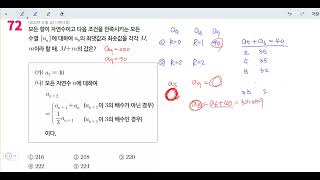 창규야202211모든항이자 수능 공통 15번 창규야202311모든항이자 수능 공통 15번