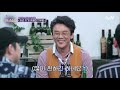 lifebar 술 못 마시는 남친 때문에 힘든 한혜진과 손담비 181018 ep.93