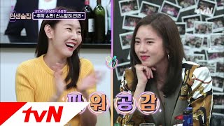 lifebar 술 못 마시는 남친 때문에 힘든(?) 한혜진과 손담비 181018 EP.93