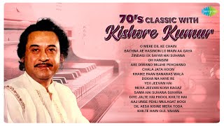 70s classic with Kishor Kumar | O Mere Dil Ke Chain | Bachna Ae Hasinon Lo Main Aa Gaya | Oh Hansini