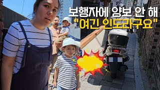 (ENG SUB) 어서와 한국은 처음이지 ep.4 🇰🇷 Insadong