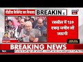 🟢live bihar cabinet meeting के बाद nitish kumar का बड़ा ऐलान tejashwi yadav bihar news live