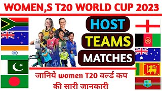 ICC WOMEN'S T20 WORLD CUP 2023 | HOST |TEAMS | SCHEDULE |GROUPS | MATCHES |