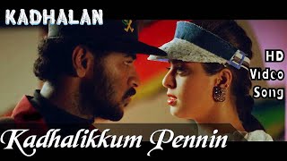 Kadhalikkum Pennin | Kadhalan UHD Video Song + HD Audio | Prabhu deva,Nagma | A.R.Rahman