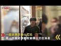 ctwant 娛樂新聞 三上悠亞驚傳閃婚鮮肉網紅 粉絲暴怒：引退都怪你