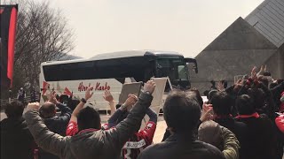 コンサ選手を乗せたバス到着！ サンフレッチェ広島vs北海道コンサドーレ札幌[2018.2.24]