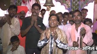 आरती गोसाई जी महाराज की ज़ूज़ला GNG HD LIVE