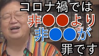 [岡田斗司夫/サイコパス人生相談] 祖父の葬式で泣けずに親戚に嫌われてしまいました。