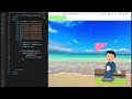 【web制作を楽しもう】jqueryライブラリを使わずにプログレスバー（ローディングバー）を作ってみた。