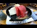 【孤独の飯鉄】室蘭老舗肉鍋屋さんで我が家のすき焼きが豚肉だった染みったれエピソードを語るオヤジ