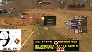 【完美世界2 Perfect World 2】琴劍 3v4 // 兩317套 VS 三317套 #格鬥熱血賽季