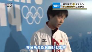 Yuzuru Hanyu cute fall off ice