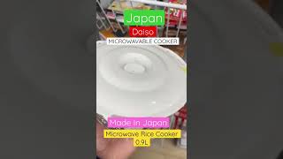 Japan, Daiso MICROWAVABLE COOKER Made In Japan Microwave Rice Cooker 0.9L