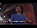 せっかくの優しい警官の呼びかけも全てガン無視 調子に乗り煽りまくった挙句 手錠をかけられると大号泣＆大反省するチャラ男