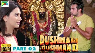Dushmani Dushman Ki | Chirru Movie | Chiranjeevi Sarja & Kriti Kharbanda | Movie Scene Part 2