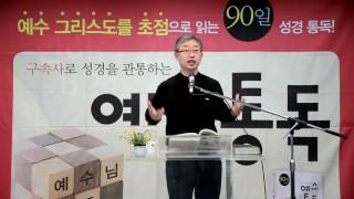 2017년 봄학기 3강 강의 (수요예통)