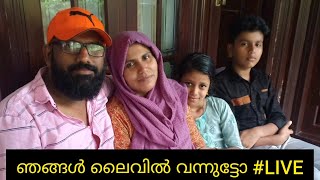 ഞങ്ങൾ ലൈവിൽ വന്നുട്ടോ #LIVE #NoushadKottappuram