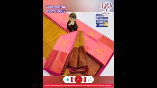 #ddcollectionstrichy | #Premium #Copper #Zari #Kanchipuram #Handloom #Soft #Silk #Sarees 24Jun24