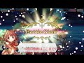 【マギレコ】初心者必見！やちよ道場周回のコツ ゆっくり実況プレイその5