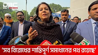 গণতন্ত্রে যাওয়ার পথ এমনিতেই আমাদের অনেক কঠিন: পরিবেশ উপদেষ্টা | DBC NEWS