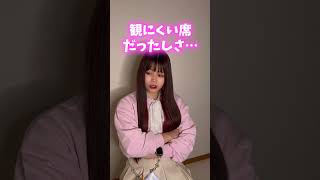 【ツンデレ】怒られてると思ったらいつの間にか…#shorts