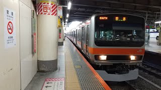 E231系0番台MU18編成TK出場回送警笛を鳴らして新宿駅発車