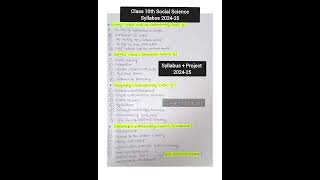 Class 10th social science syllabus 2024-25 | Class 10th SST Syllabus 2024-25 #class10 #class10th