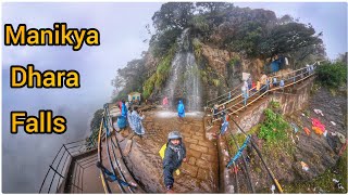 Manikya Dhara Falls | Jeep ride experience | Baba Budangiri | Chikmagalur |