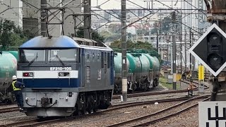 「構内を単機で移動！」EF210-105号機(新鶴見機関区所属・100番代旧塗装・JRFキャラ桃なし)が貨物列車としてJR貨物・神奈川臨海鉄道根岸駅内を単機で移動！【3090レ・新A263B・石油】