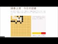 ボケ防止詰碁 アタック３ 250113