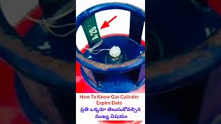 How to know  gas cylinder export date