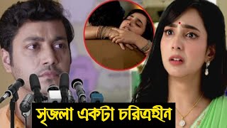 সৃজলা ও শনের প্রেম নিয়ে কেদে একি বললো রোহান ভট্টাচার্য । Rohan Sean and Srijla Guha