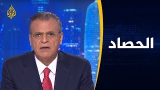 🇪🇬 الحصاد - احتجاجات مصر.. بركان غضب على نظام السيسي ومطابات برحيله