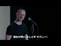 ntlive『シラノ・ド・ベルジュラック』本編よりワンシーン公開