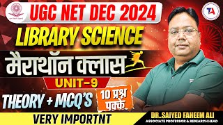 UGC NET DEC 2024 LIBRARY SCIENCE 🏃मैराथन CLASS UNIT 9 | UGC NET LIBRARY SCIENCE 2024 | Target Abhi