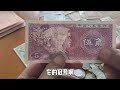 特殊冠号80年五角单张12000元！天天纪念币森哥收藏