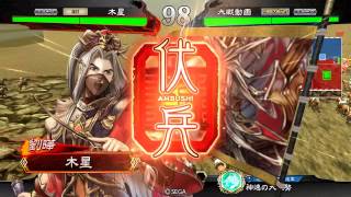 【三品中】三国志大戦4　覇者求vs群雄ケニア