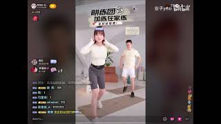 230411（周二）畊练团〈加练在家练〉午间跳操直播全程录屏