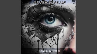 永不言败 Never Give Up (完整版)