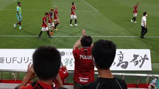 20200909 埼玉スタジアム 2020年9月9日 浦和レッズvsサガン鳥栖 試合後 選手挨拶