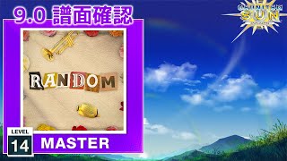 (9.0) Random [MASTER 14] (譜面確認) [CHUNITHM チュウニズム]