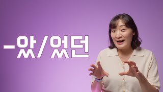 중급 문법 / 