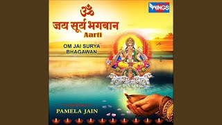 Om Jai Surya Bhagwan Aarti