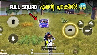 ഒരു Squad മുഴുവൻ എന്നെ വളഞ്ഞപ്പോൾ 😱 | 15 kills Mass Gameplay