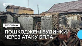 Пошкоджені будинки у Кременчуці через атаку БпЛА: що кажуть місцеві