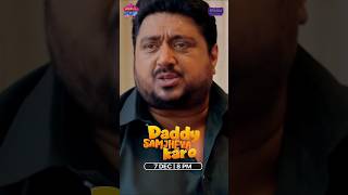 Daddy Samjheya Karo Movie World Television premiere 7 December 8 PM only on Pitaara Tv